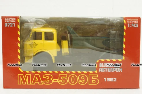 Маз-509Б самосвал, 1962г желтый/зеленый, Н721, Наш Автопром 1:43