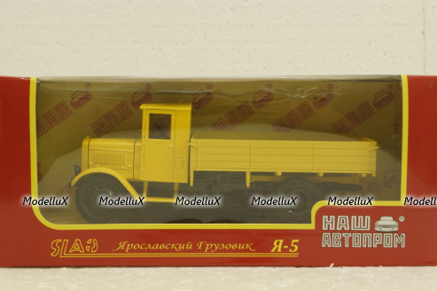 Я-5 грузовой автомоиль 1929,  желтый, Наш Автопром 1:43