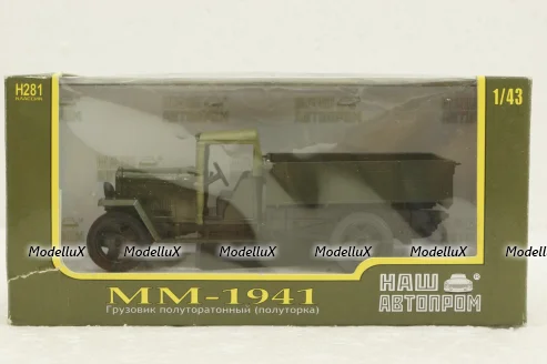 Газ-ММ 1941 зеленый, полуторка Н281, Наш Автопром 1:43