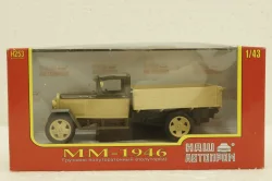 Газ-ММ бортовой 1946 бежевый, Н253 Наш Автопром 1:43