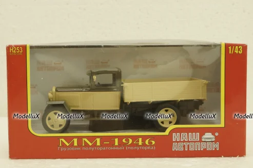 Газ-ММ бортовой 1946 бежевый, Н253 Наш Автопром 1:43