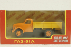 Газ-51А, оражевый/желтый, Н255, Наш Автопром 1:43