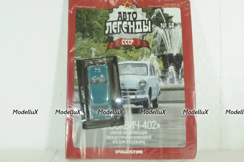 Москвич-402, голубой, Автолегенды СССР №68, 1:43