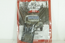 Газ-69А, хаки, Автолегенды СССР №55, 1:43