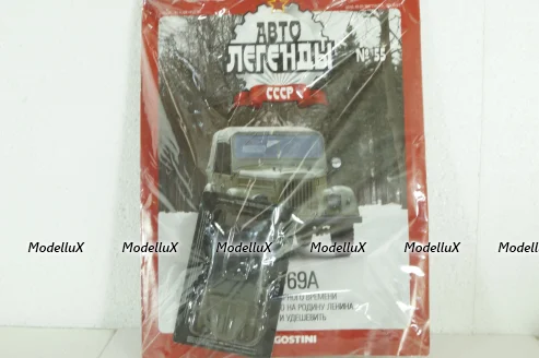 Газ-69А, хаки, Автолегенды СССР №55, 1:43