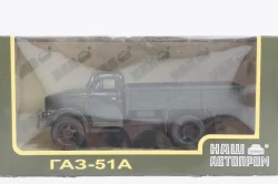  Газ-51А, зеленый бортовой, Н255, Наш Автопром 1:43