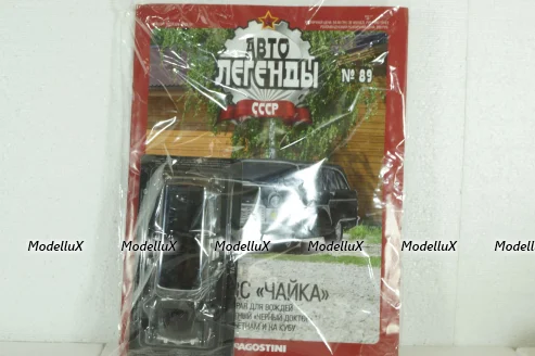 Газ-13С Чайка, Медицинский,  (ЗАПЕЧАТАННЫЙ) Автолегенды СССР №89 1:43