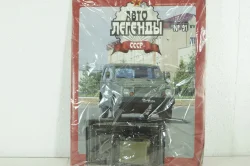 Ваз-2122 хаки, (ЗАПАКОВАННАЯ)  Автолегенды СССР №91, 1:43
