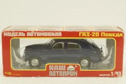 Газ-20, Победа, синий Р109, Наш Автопром 1:43
