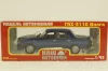 Газ-3110 Волга, синий, Р102, Наш Автопром 1:43