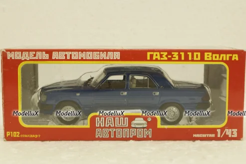 Газ-3110 Волга, синий, Р102, Наш Автопром 1:43