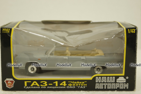 Газ-14 Чайка фаэтон, серый, Н162, Наш Автопром 1:43