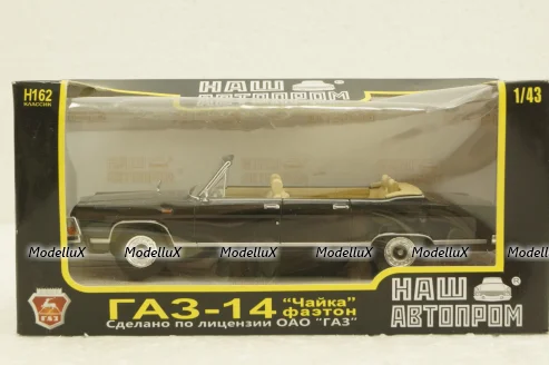  Газ-14 Чайка фаэтон, черный, Н162, Наш Автопром 1:43 Уценка!