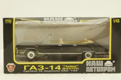  Газ-14 Чайка фаэтон, черный, Н162, Наш Автопром 1:43