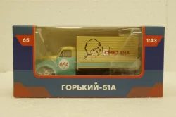 Газ-51А фургон "Сметана", Легендарный грузовики №65, 1:43