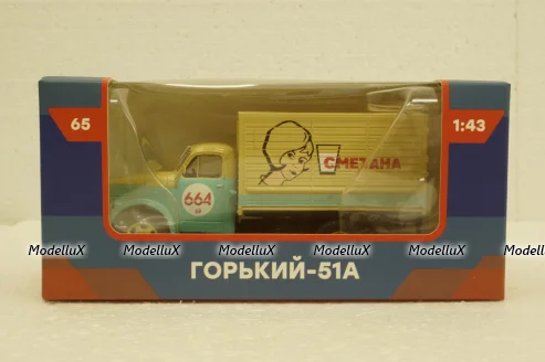 Газ-51А фургон "Сметана", Легендарный грузовики №65, 1:43