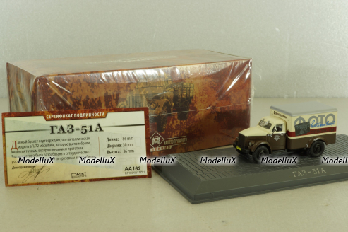 КИ-51 фургон Фото, на шасси Газ-51  коричневый/бежевый, АА162, Direkt Collections 1:72
