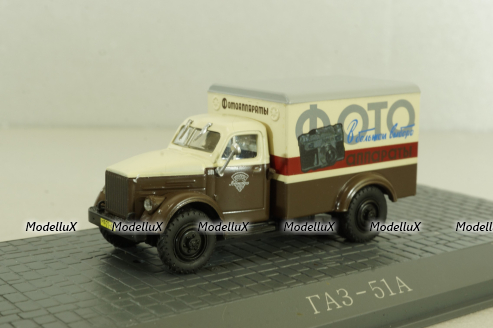 КИ-51 фургон Фото, на шасси Газ-51  коричневый/бежевый, АА162, Direkt Collections 1:72