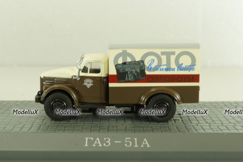 КИ-51 фургон Фото, на шасси Газ-51  коричневый/бежевый, АА162, Direkt Collections 1:72