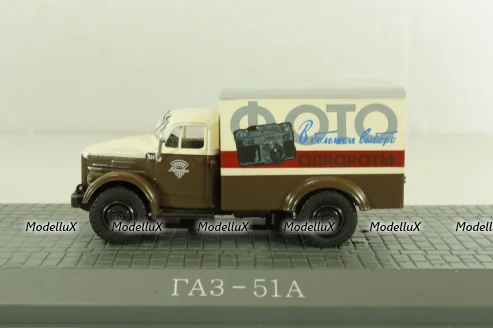 КИ-51 фургон Фото, на шасси Газ-51  коричневый/бежевый, АА162, Direkt Collections 1:72