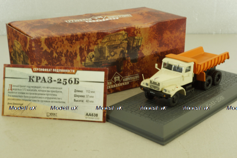 Краз-256Б самосвал, бежевый/оранжевый, АА638, Direkt Collections 1:72