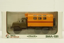 Зіл-131 кунг, Аварійна, АвтоИстория 1:43