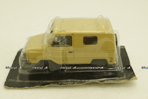 ЛуАЗ-969М Волынь, бежевый,  Автолегенды СССР №33, 1:43