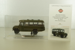 Кавз-685М, Служебный автобус МО СССР, 1978г., 168510, Dip Models 1:43