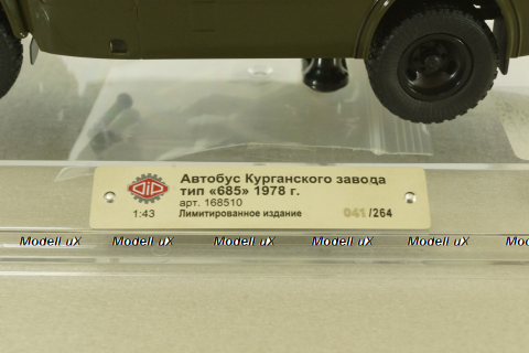 Кавз-685М, Служебный автобус МО СССР, 1978г., 168510, Dip Models 1:43