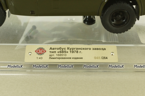 Кавз-685М, Служебный автобус МО СССР, 1978г., 168510, Dip Models 1:43