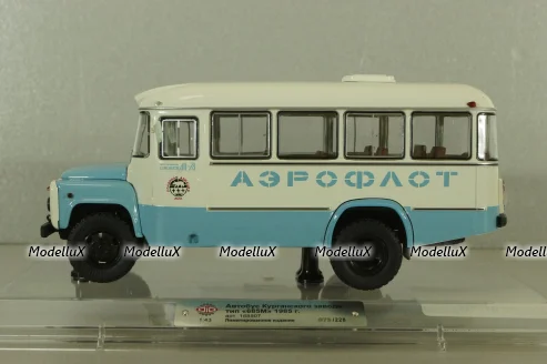 Кавз-685М, 1985г., автобус Аэрофлот, 168507, Dip Models 1:43