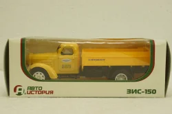 Зис-150 бортовий, Аэрофлот, АвтоИстория 1:43