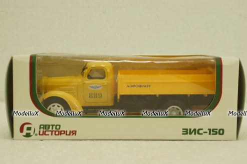 Зис-150 бортовий, Аэрофлот, АвтоИстория 1:43
