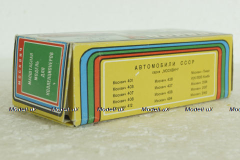 Москвич-2141, серый, Тантал/Радон 1:43