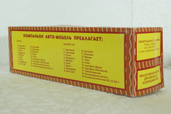 Газ-3307, красный, Компаньон 1:43