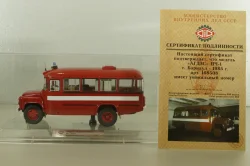 Кавз-685М, пожарный автобус АГДЗС г. Барнаул 1985 г., 168508, Dip Models 1:43