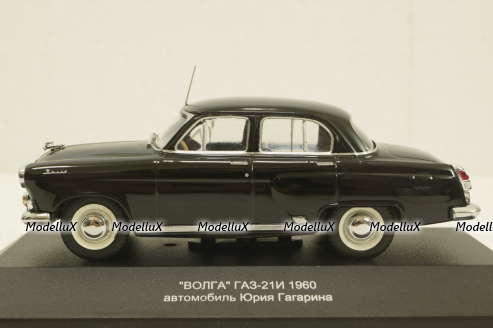 Газ-21И Волга, 1960, Автомобиль Ю.Гагарина, VVM016, VVM 1:43