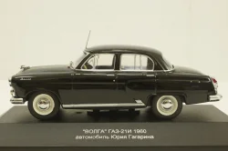 Газ-21И Волга, 1960, Автомобиль Ю.Гагарина, VVM016, VVM 1:43