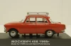 Москвич-408 1968, из к/ф Бриллиантовая рука,  VVM014,  VVM 1:43