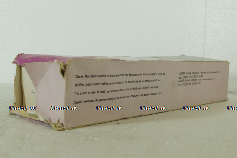 Камаз-5410 с полуприцепом Совтрансавто, Арек 1:43