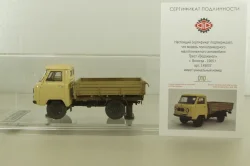 Уаз-450Д, Трест «Водоканал» г. Вологда 1965 г., с надставными бортами, 145007, DiP Models 1:43