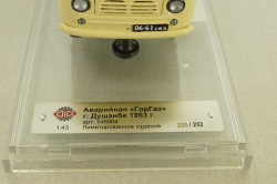 Уаз-450Д, Трест «Водоканал» г. Вологда 1965 г., с надставными бортами, 145007, DiP Models 1:43