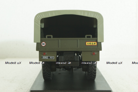 Краз-214Б борт с тентом хаки 1963, Наш Автопром 1:43