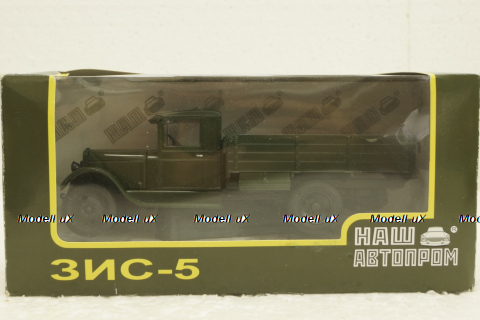 Зис-5, Хаки, Наш Автопром 1:43