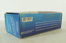 Камаз-4925,  Ралли-Мастер №303, Элекон 1:43