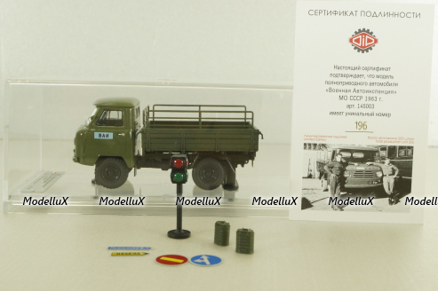 Уаз-450Д, Военная Автоинспекция МО СССР 1963 г. с аксессуарами в кузове, 145003, DiP Models 1:43