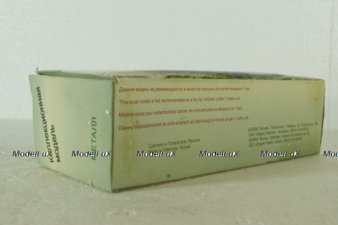 Камаз-4310, Objective Sud №502, Элекон 1:43