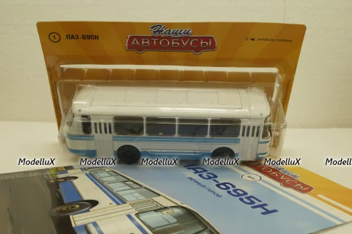 ЛАЗ-695Н, Наши Автобусы №1, 1:43 