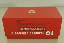 Уаз-450Д, пожарный автомобиль дымоудаления, 145011, DiP Models 1:43