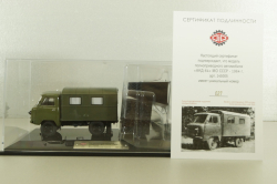 Уаз-450Д, АКД-64 (передвижной армейский кинотеатр), с аксессуарами 145005,  DiP Models 1:43